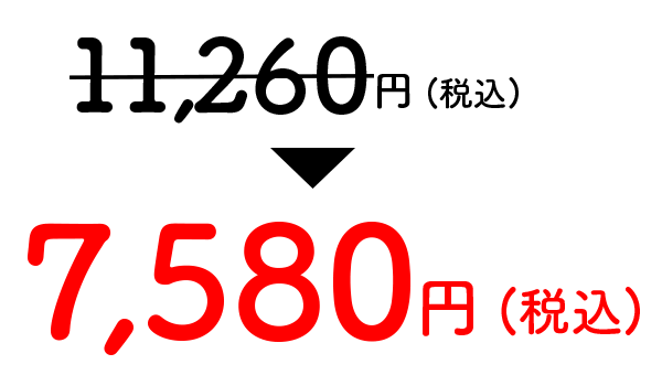 証明写真価格_2カットセレクトプラン